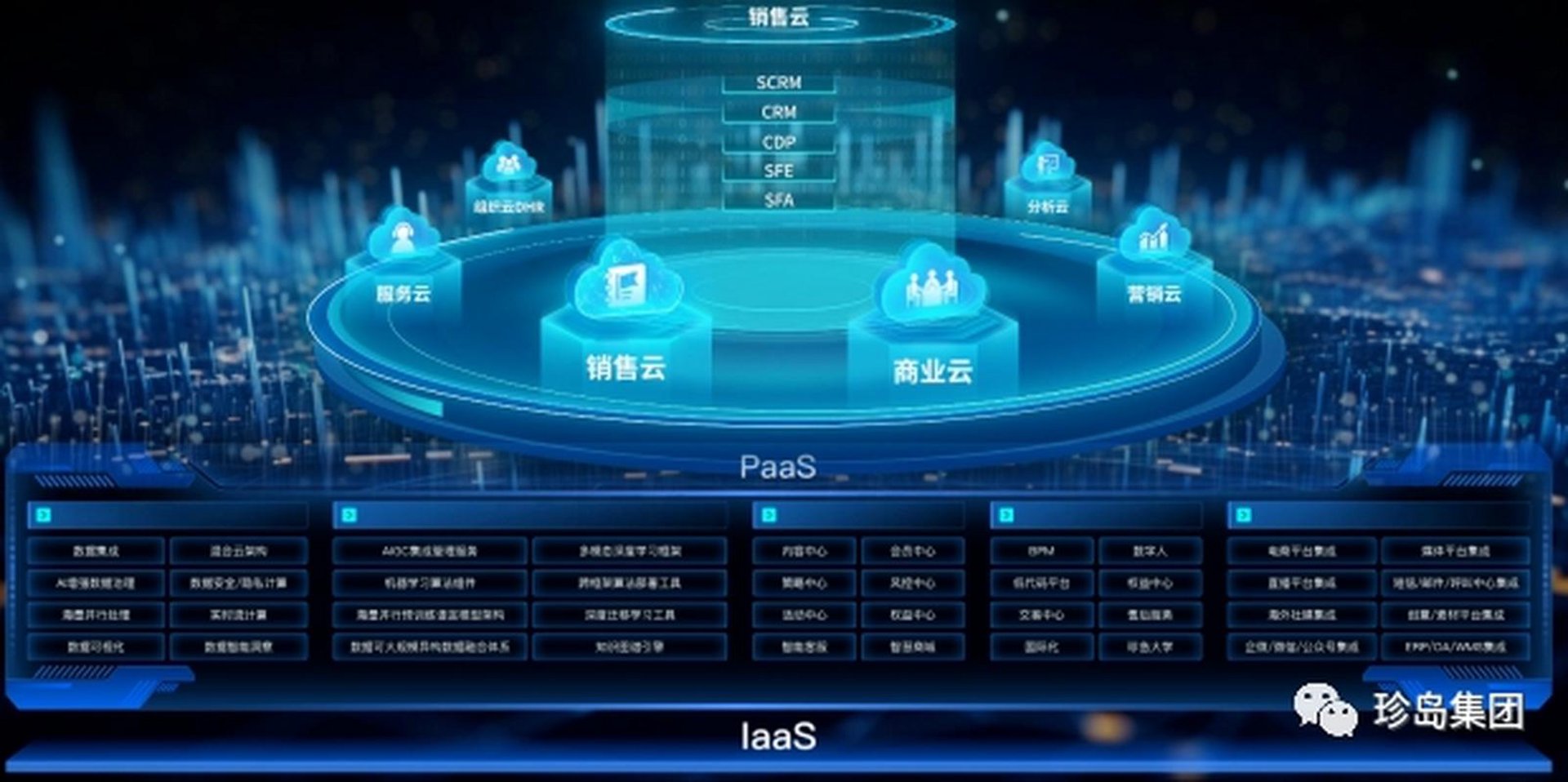 庆听软件