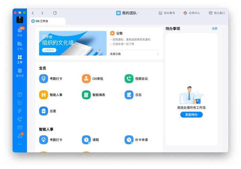 探秘上海软件开发行业的风云变幻与创新未来