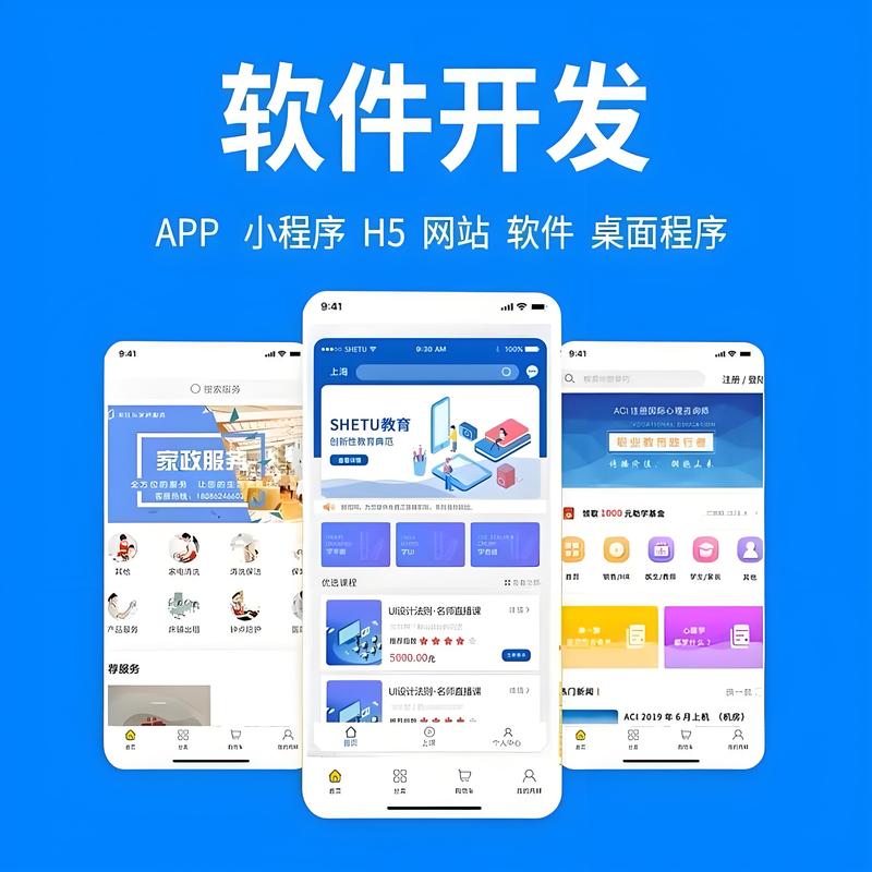 ERP系统开发在企业运营中的魅力